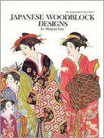 Japanese Woodblock Designs